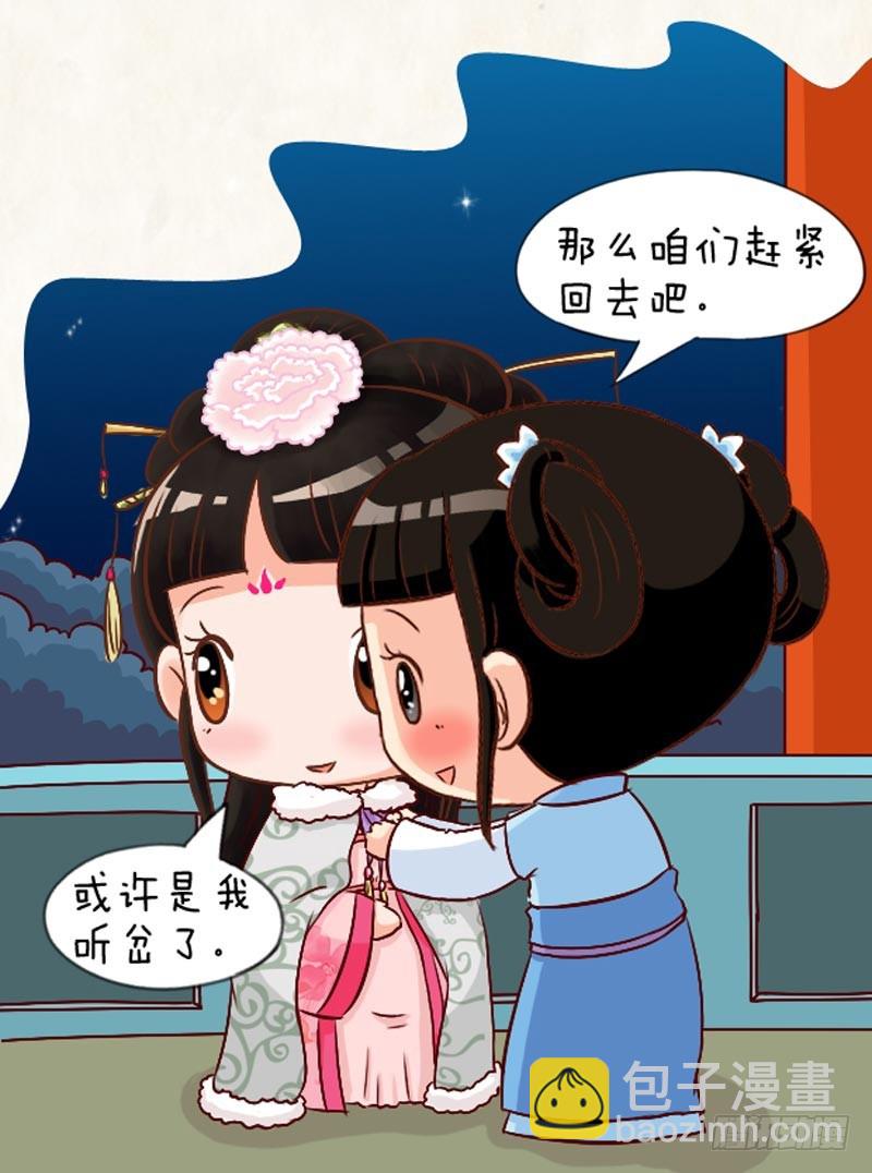 第94集（上）-第280话