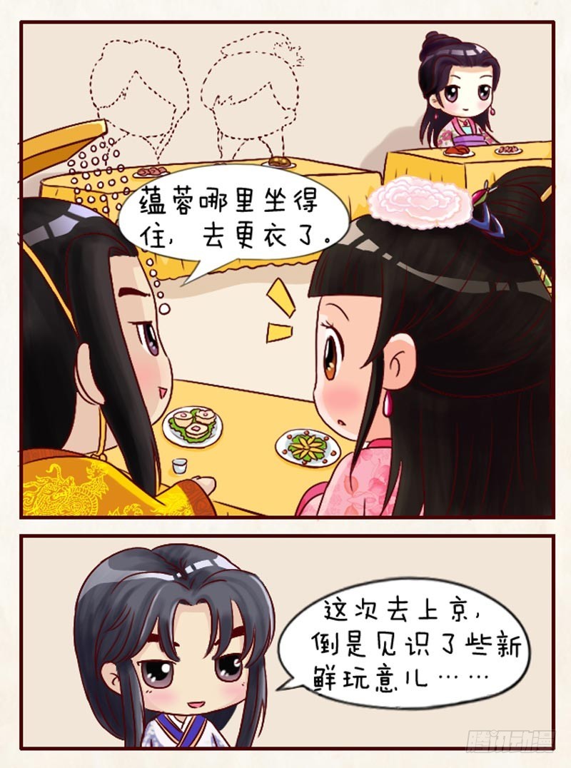 第94集（上）-第280话