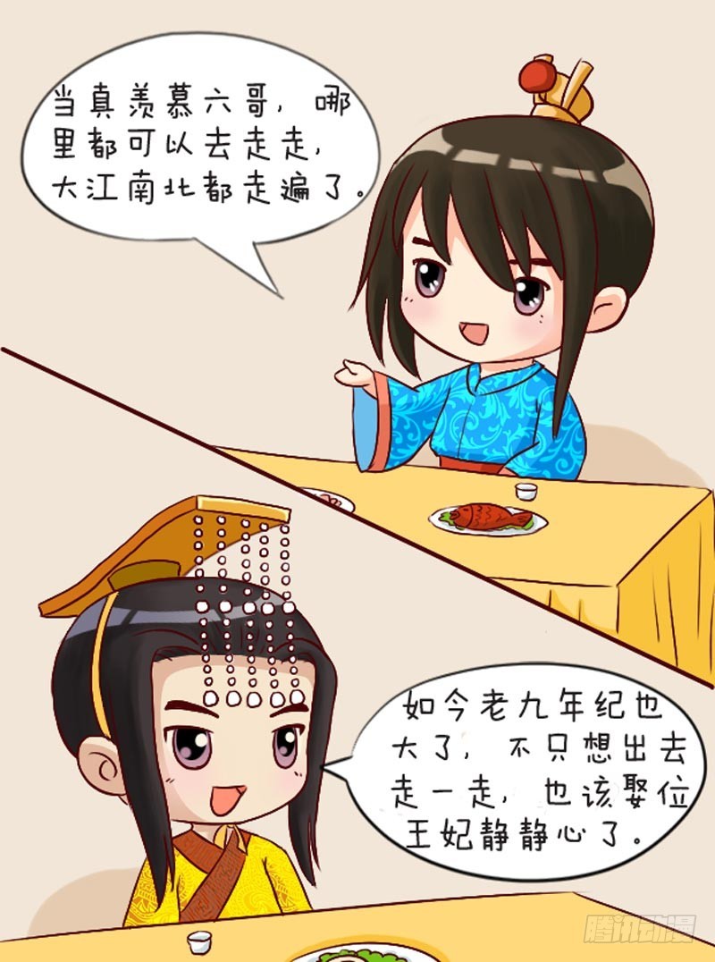 第94集（上）-第280话