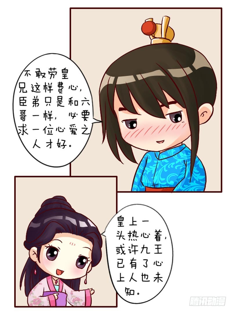 第94集（上）-第280话