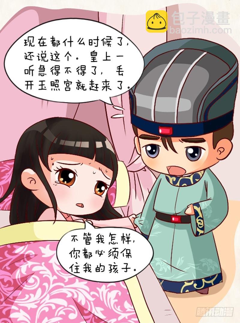 第94集（下）-第282话