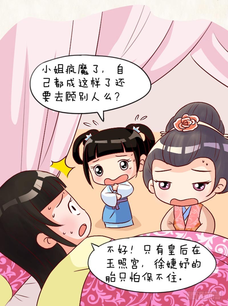 第94集（下）-第282话