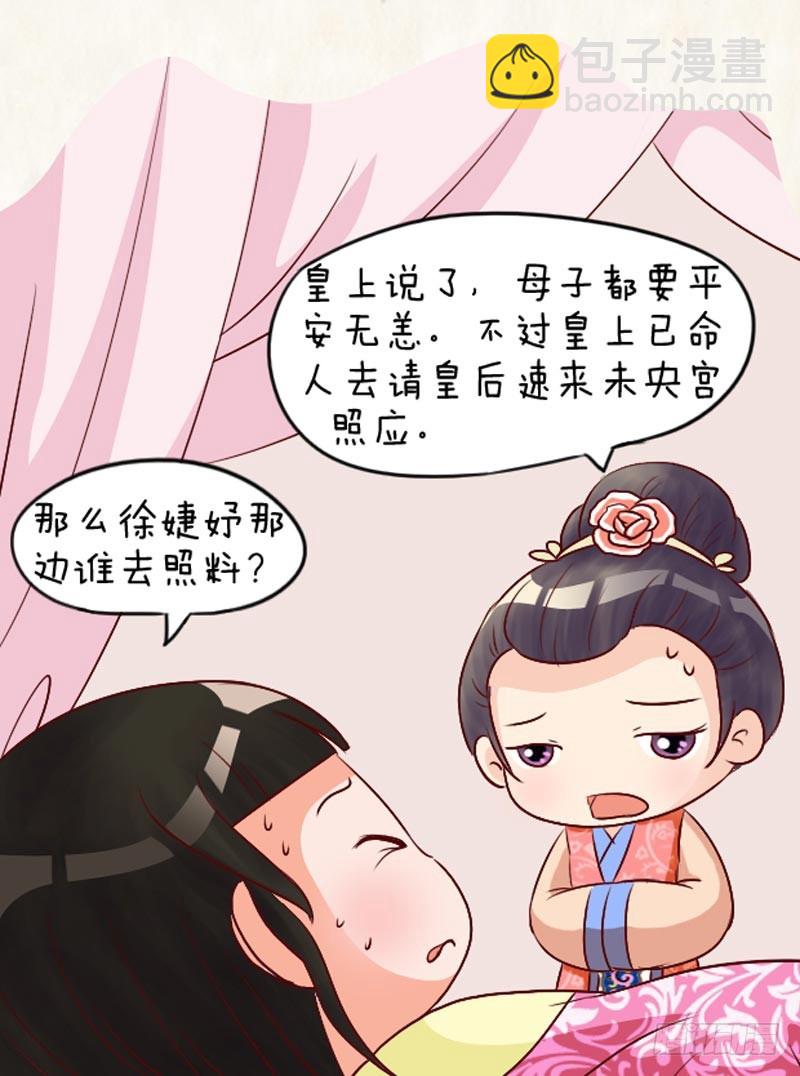 第94集（下）-第282话