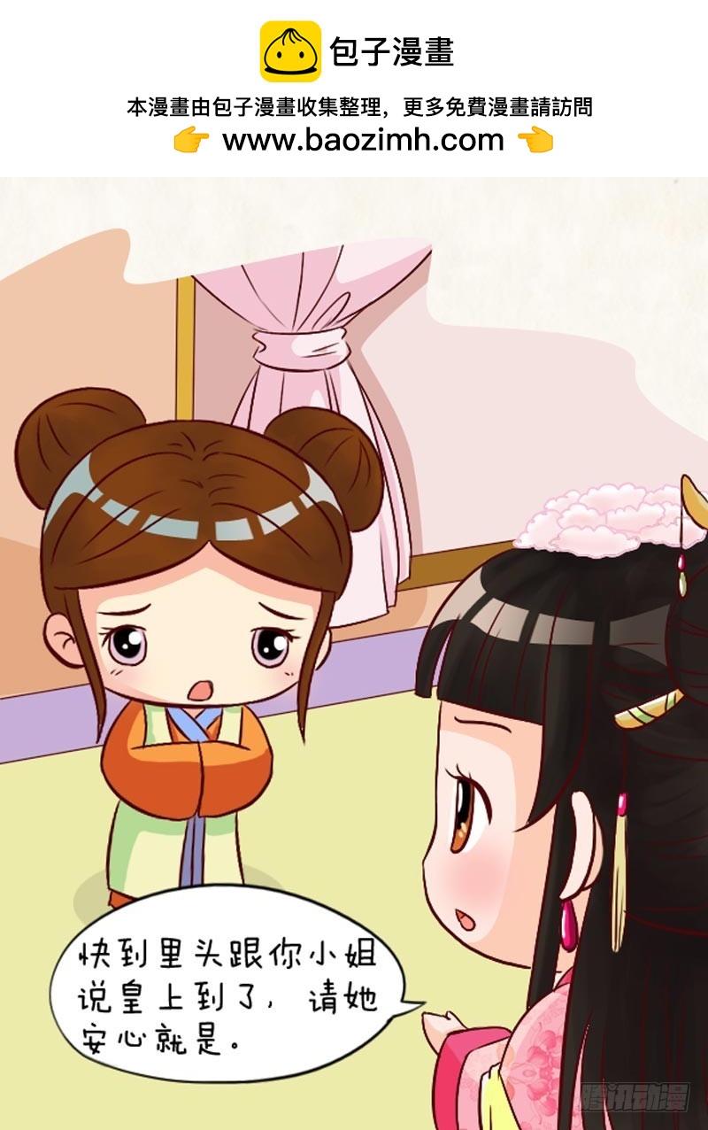 第94集（下）-第282话