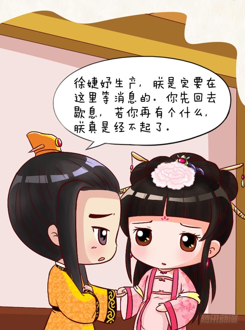 第94集（下）-第282话