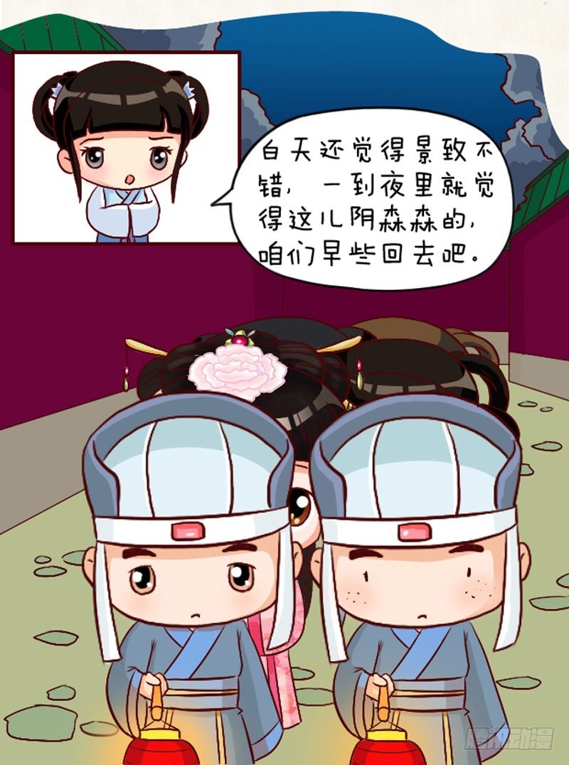 第94集（下）-第282话