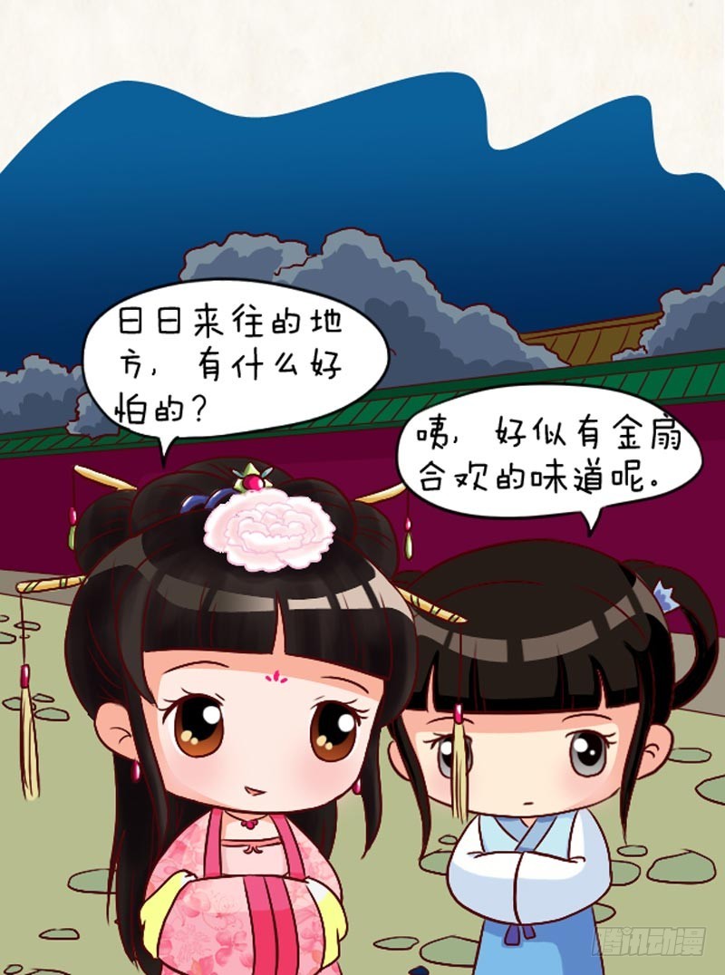 第94集（下）-第282话