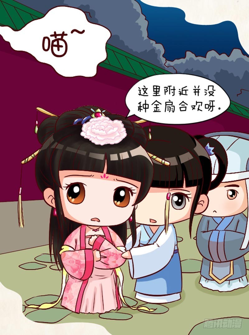 第94集（下）-第282话