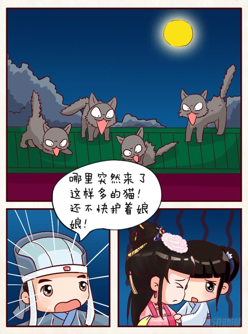 第94集（下）-第282话