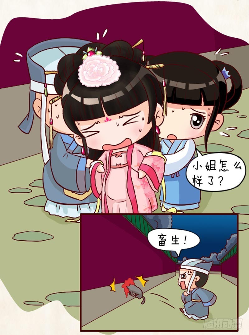 第94集（下）-第282话