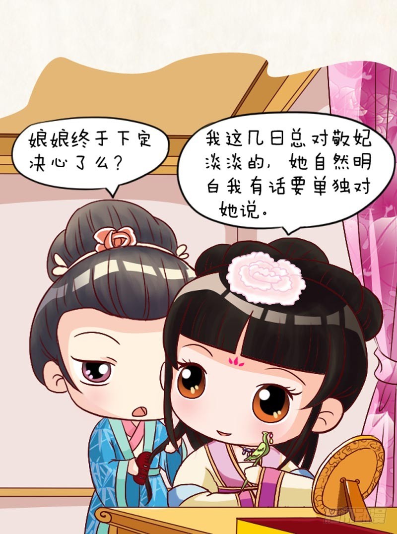 第95集（中）-第284话