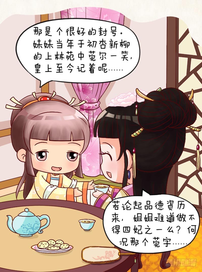 第95集（中）-第284话