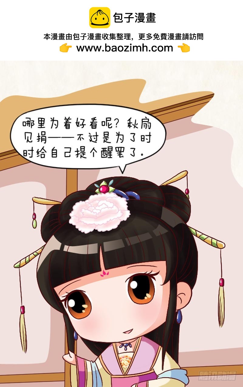 第95集（中）-第284话