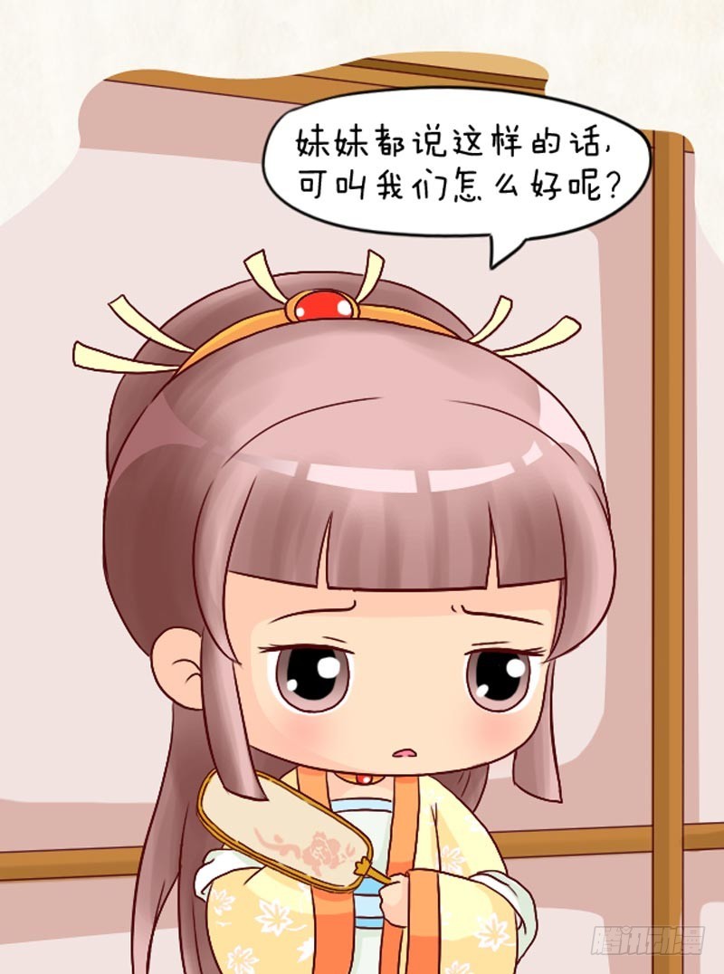 第95集（中）-第284话