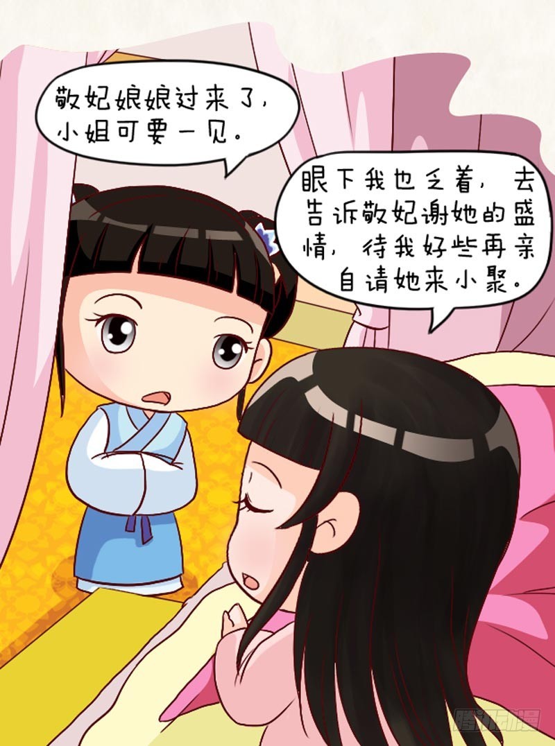 第95集（中）-第284话