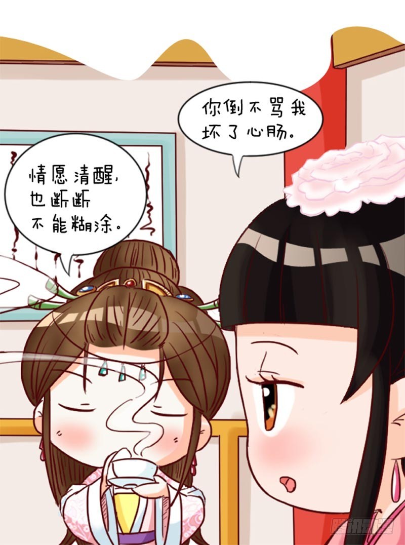 第96集（上）-第286话