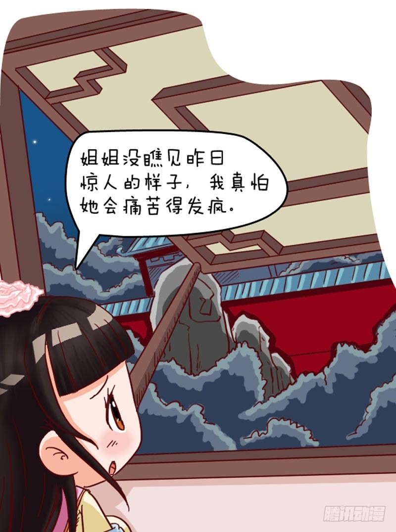 第96集（上）-第286话