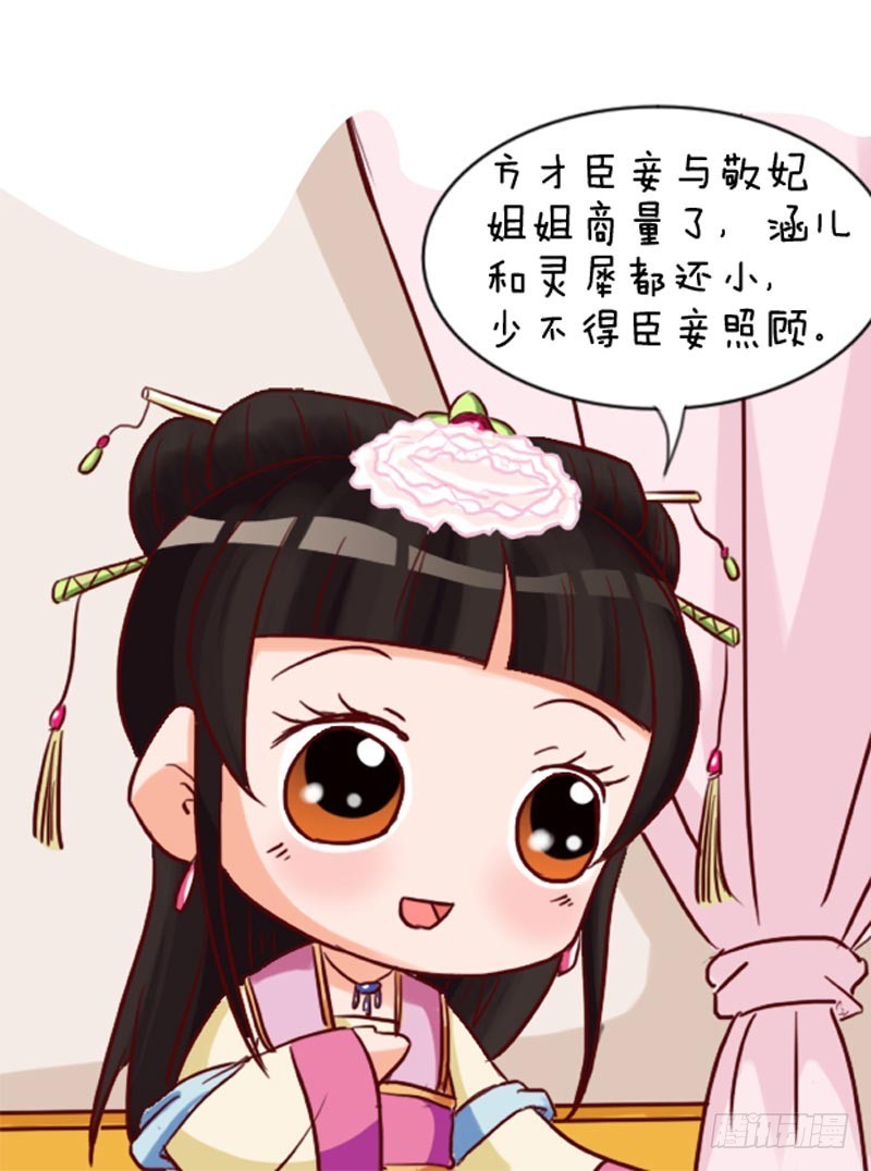 第96集（上）-第286话