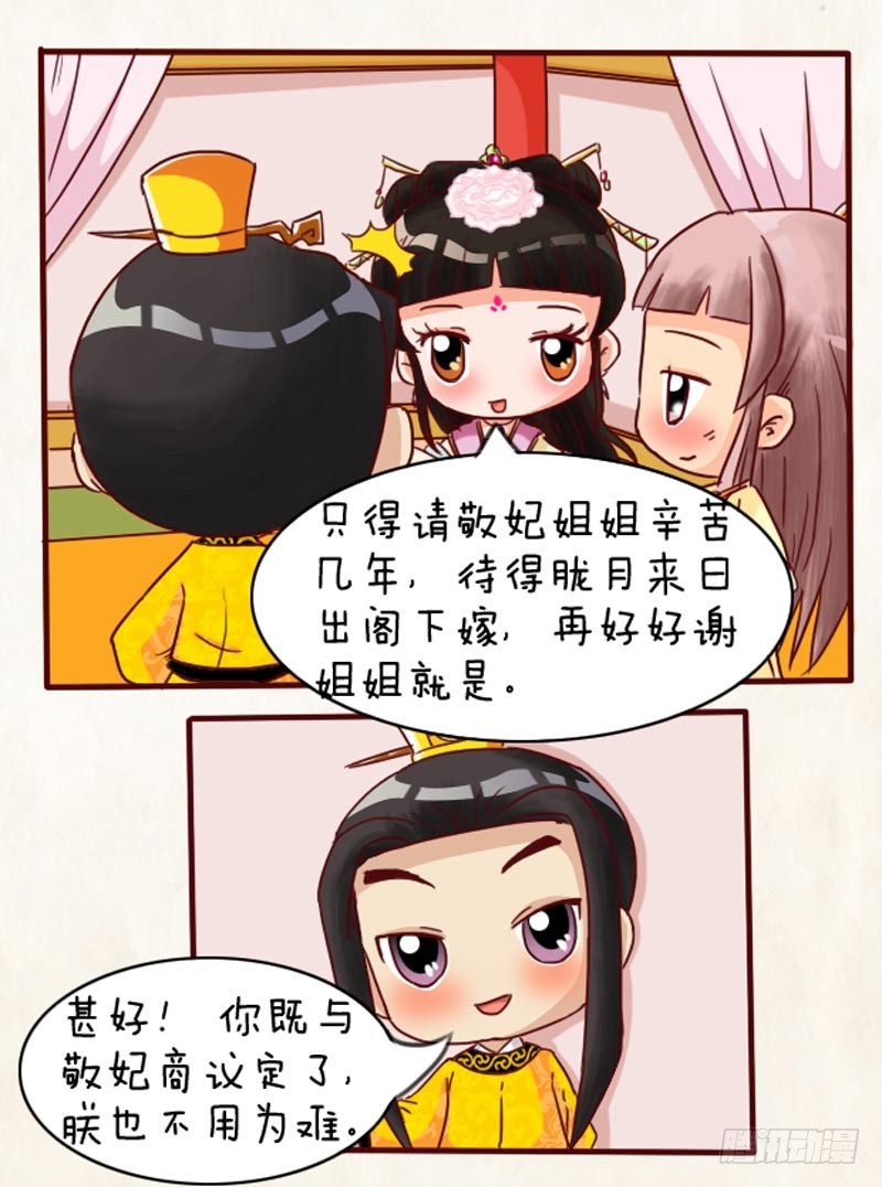 第96集（上）-第286话