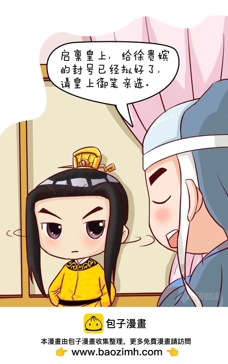 第96集（上）-第286话