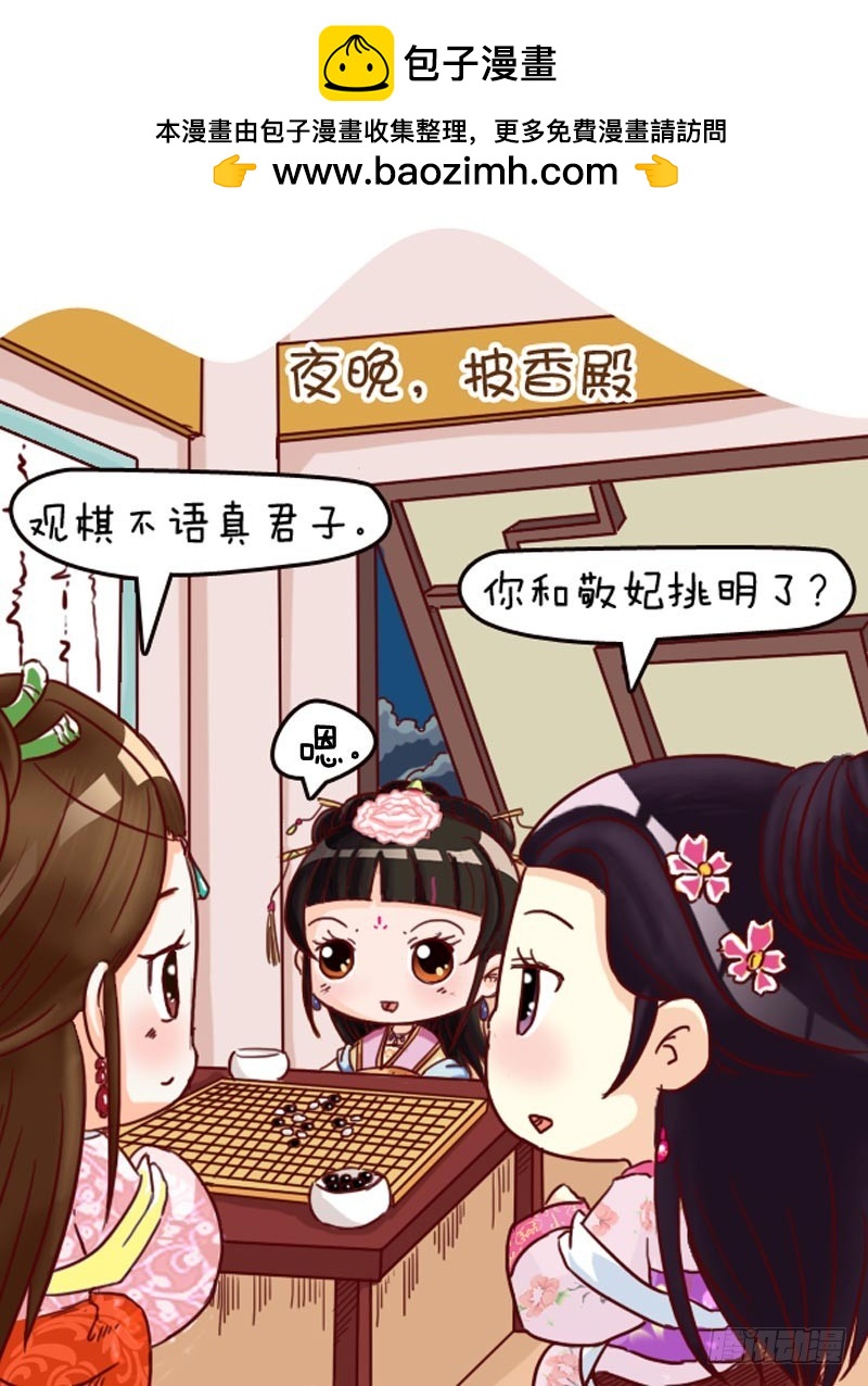 第96集（上）-第286话