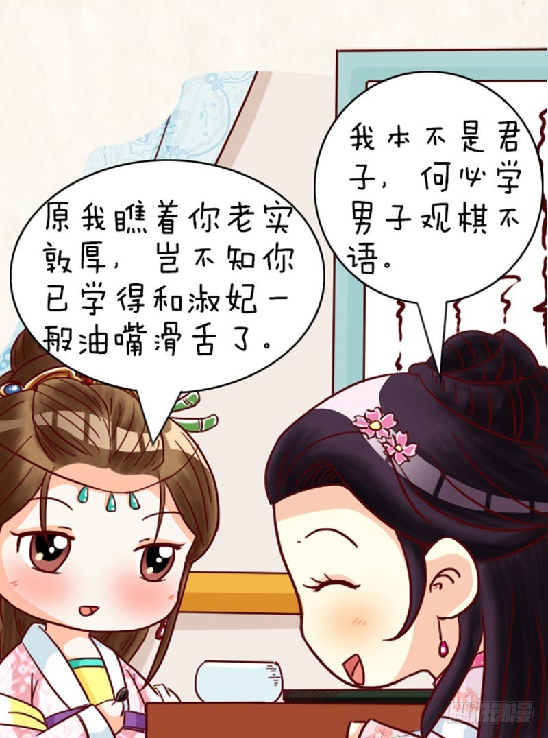 第96集（上）-第286话