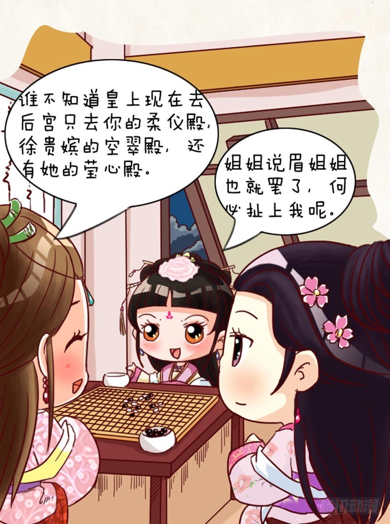 第96集（上）-第286话