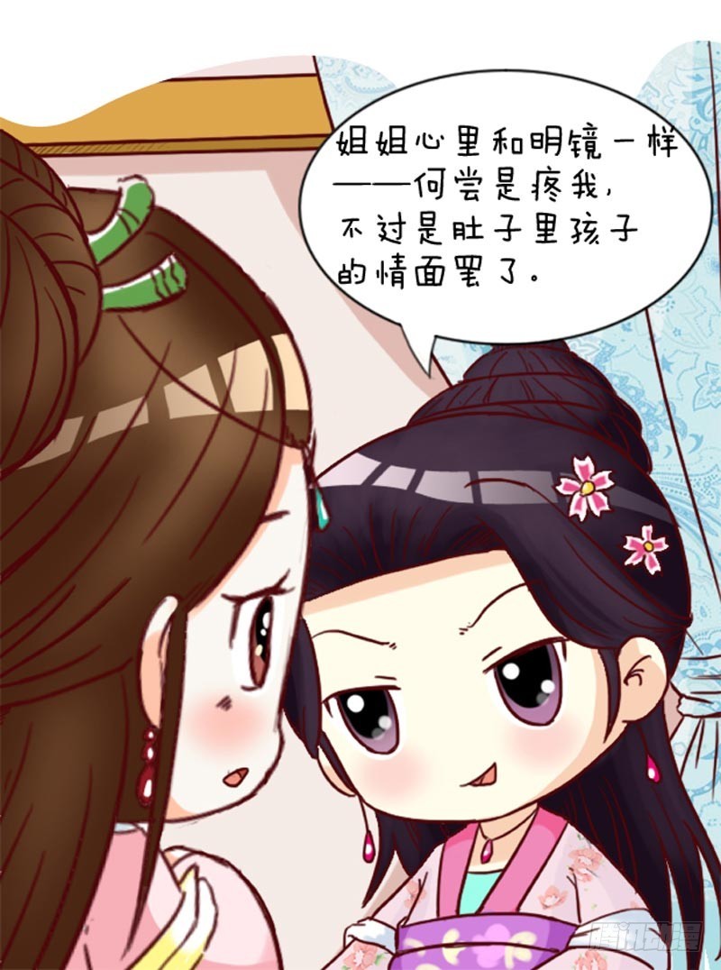 第96集（上）-第286话