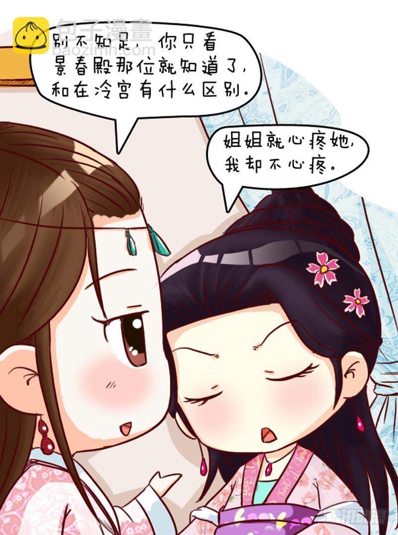 第96集（上）-第286话