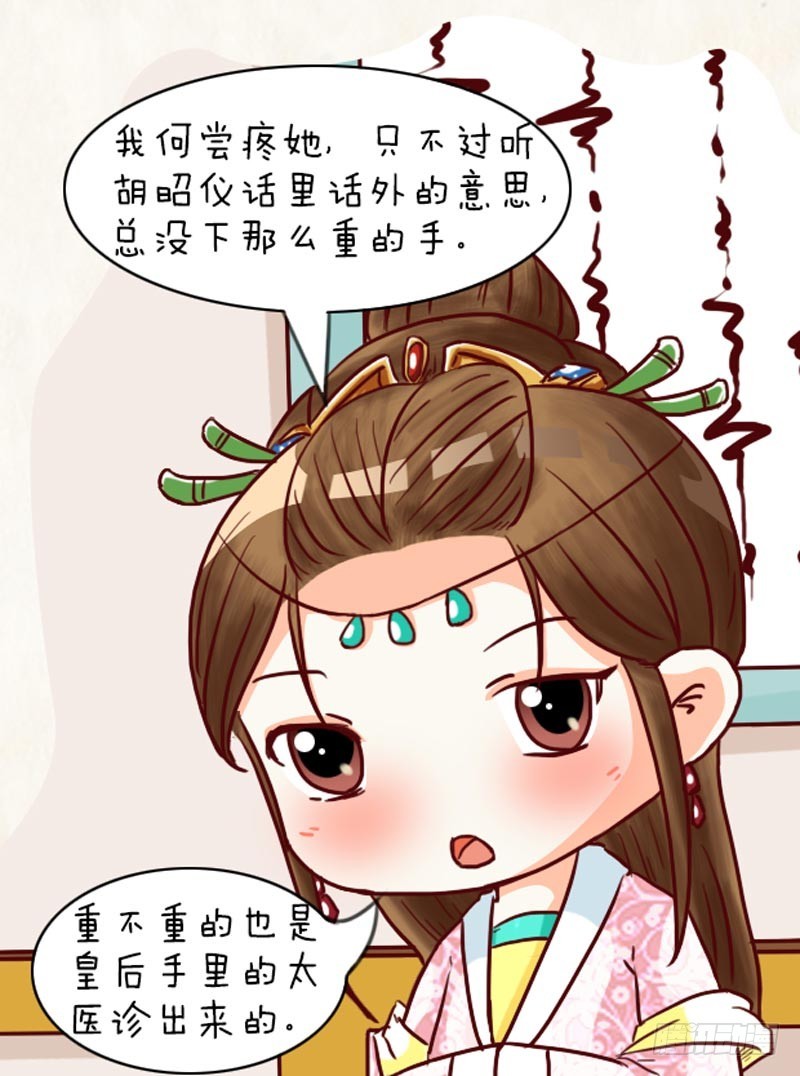 第96集（上）-第286话