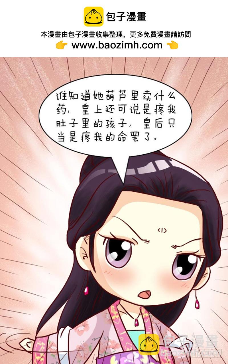 第96集（上）-第286话