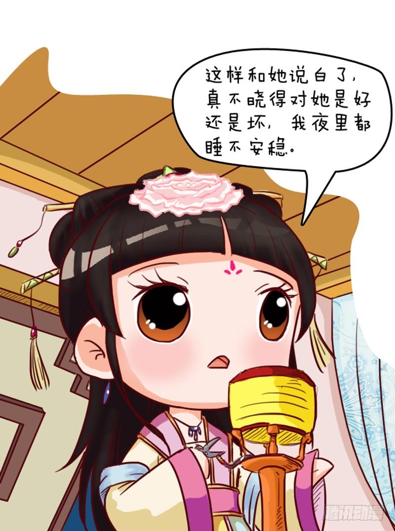 第96集（上）-第286话