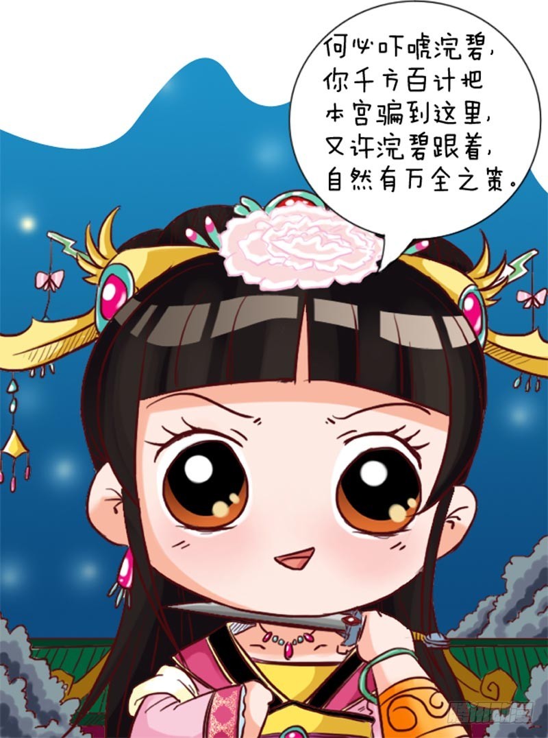 第96集（下）-第288话