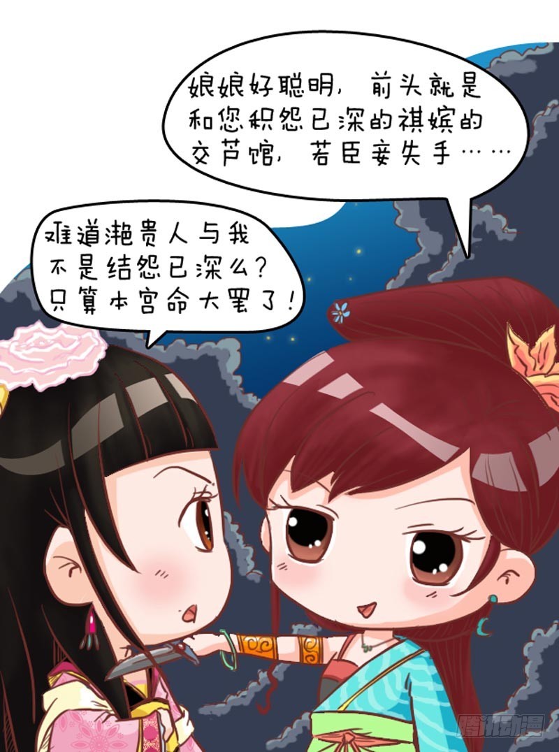 第96集（下）-第288话