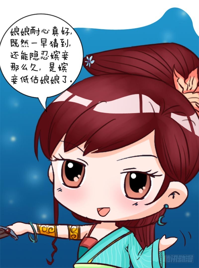 第96集（下）-第288话