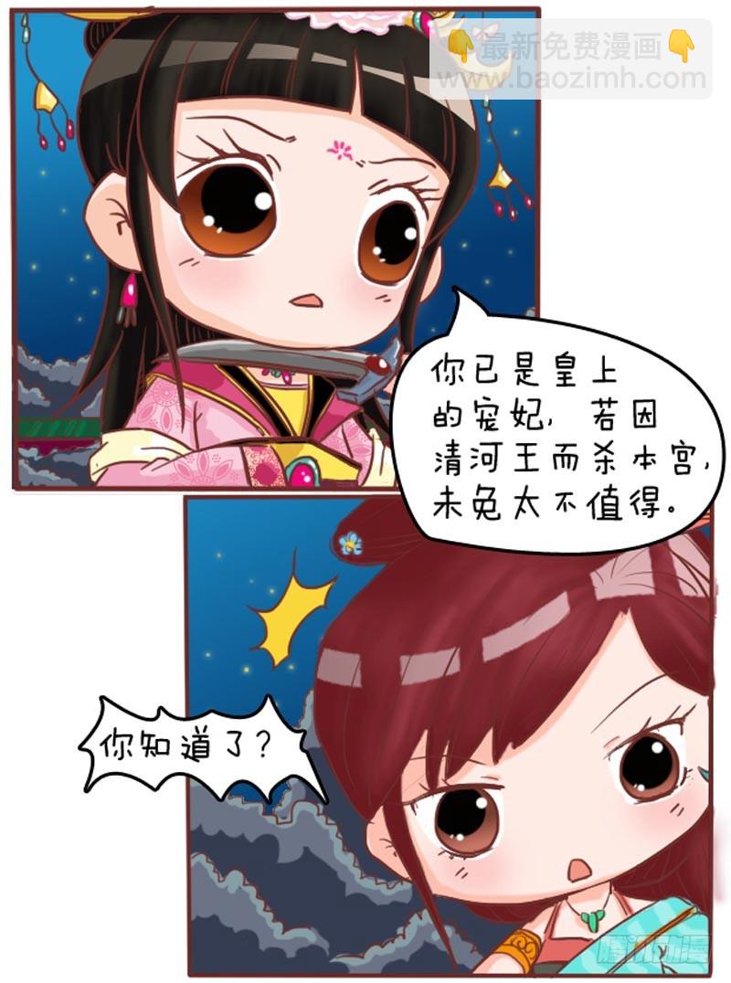 第96集（下）-第288话