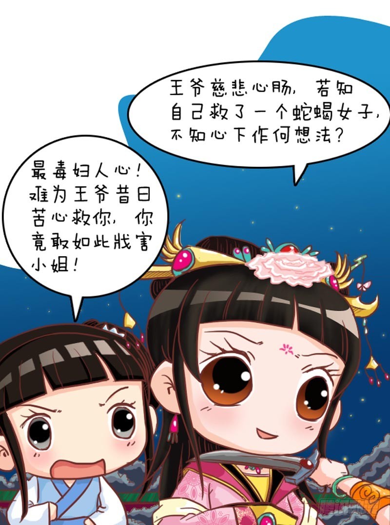 第96集（下）-第288话