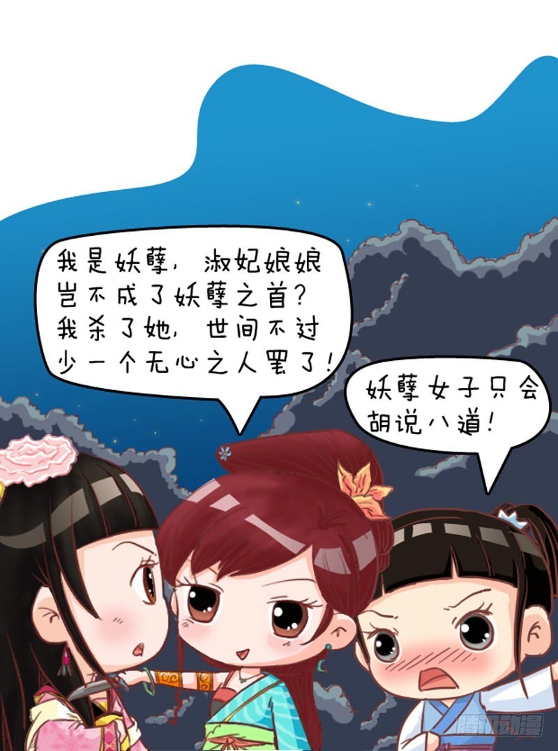 第96集（下）-第288话