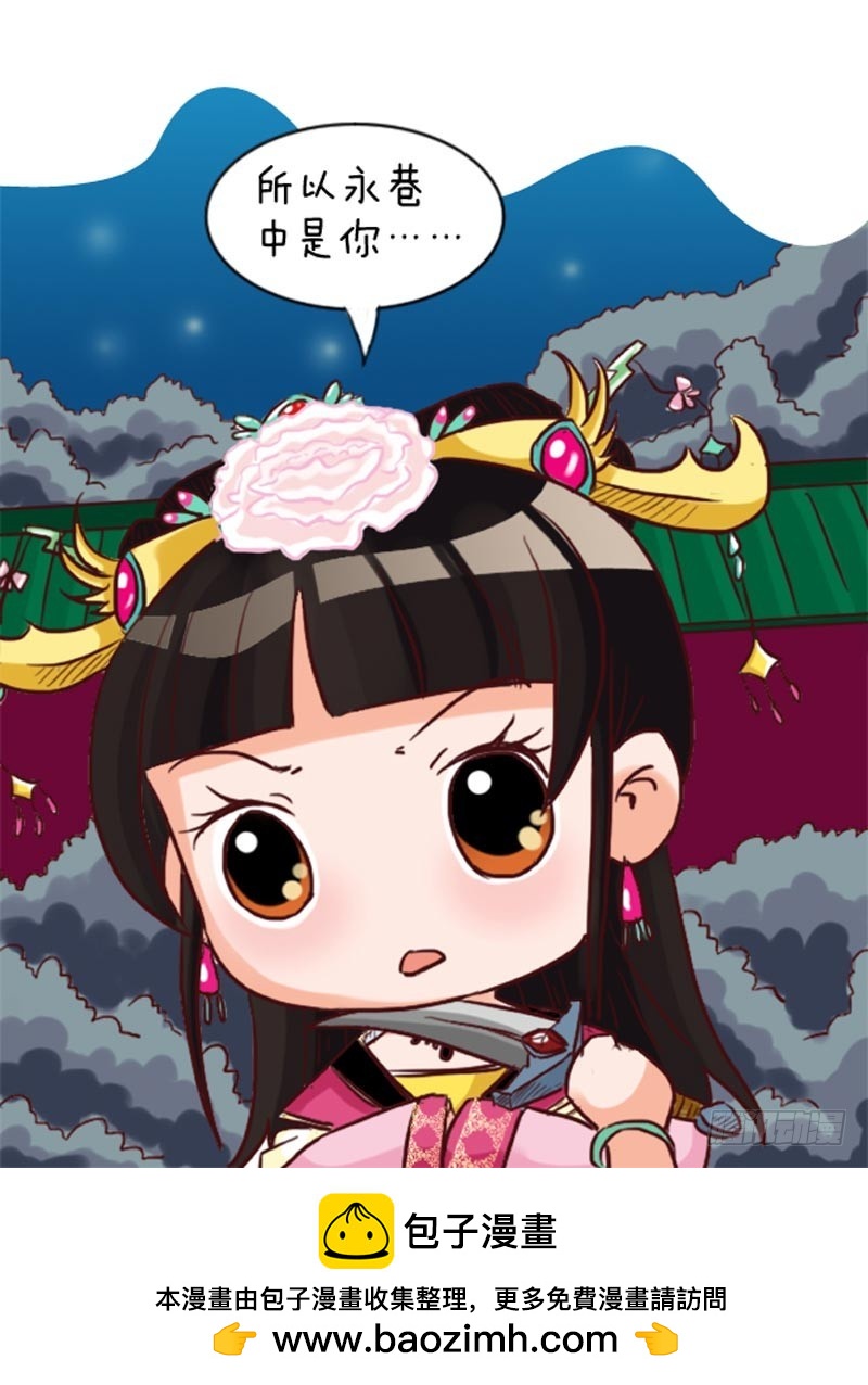 第96集（下）-第288话