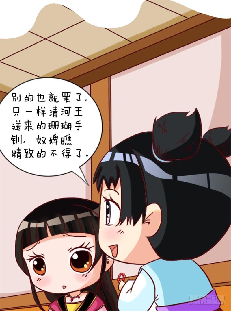 第96集（下）-第288话