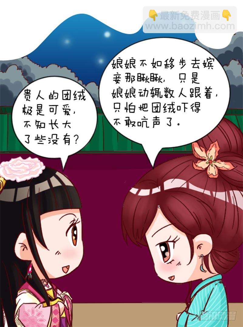 第96集（下）-第288话