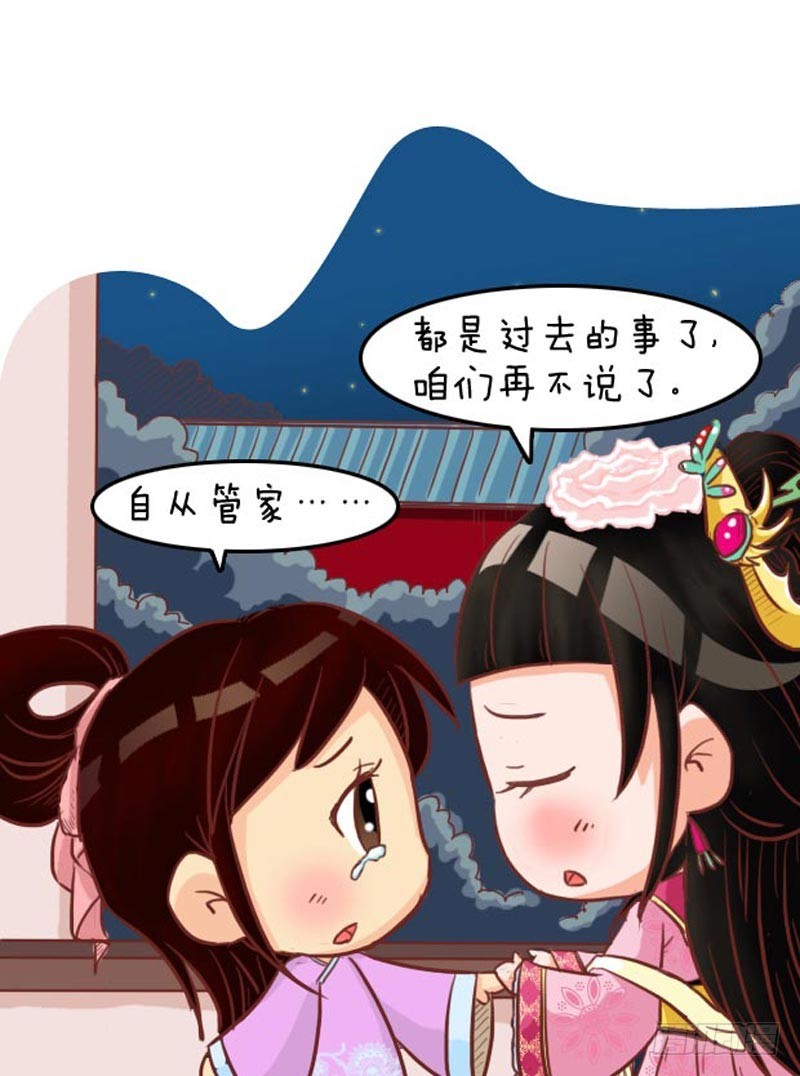 第97集（中）-第290话