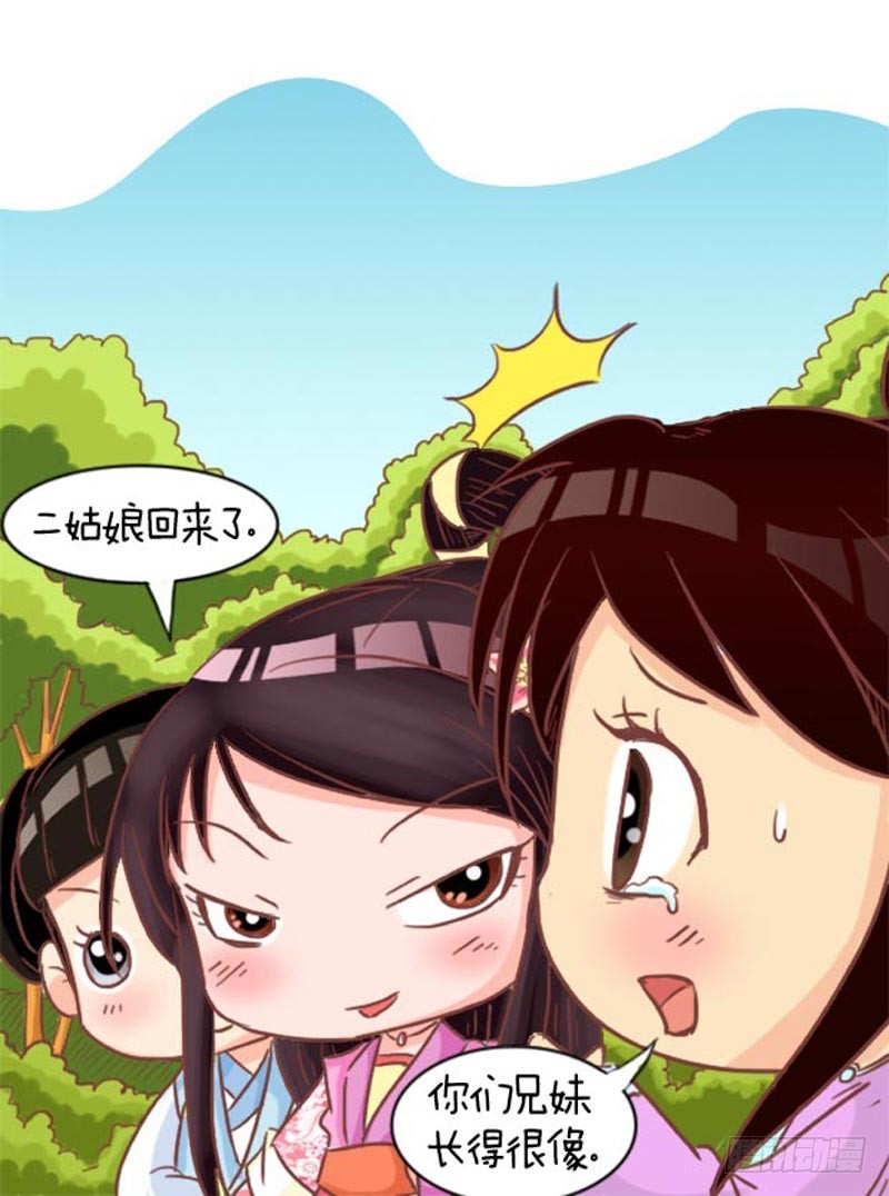 第97集（中）-第290话