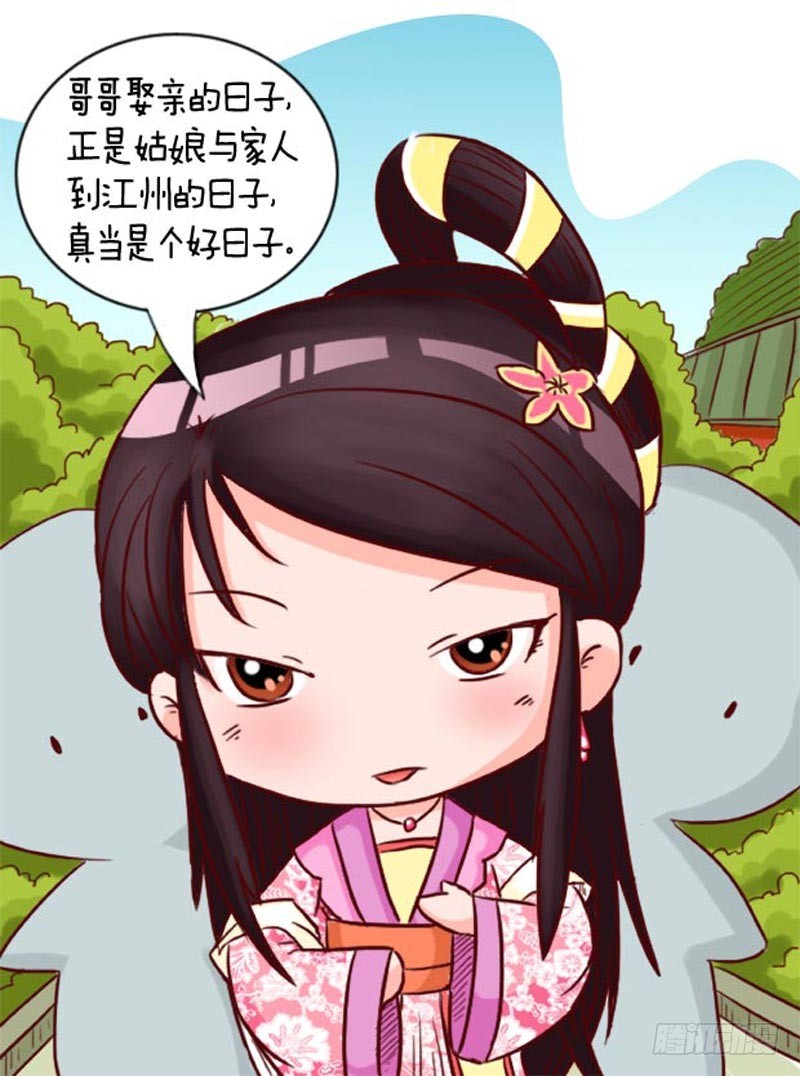 第97集（中）-第290话