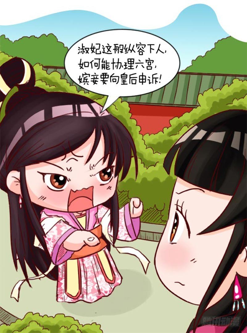 第97集（中）-第290话