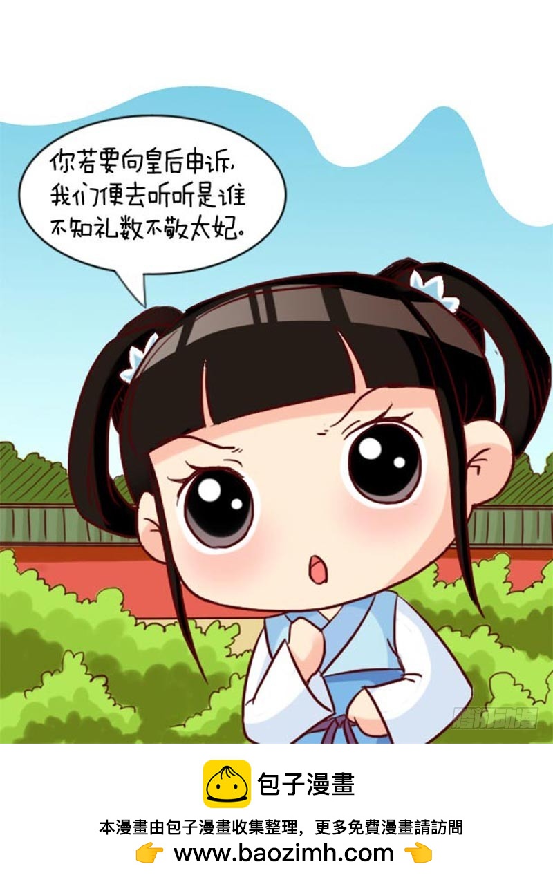 第97集（中）-第290话