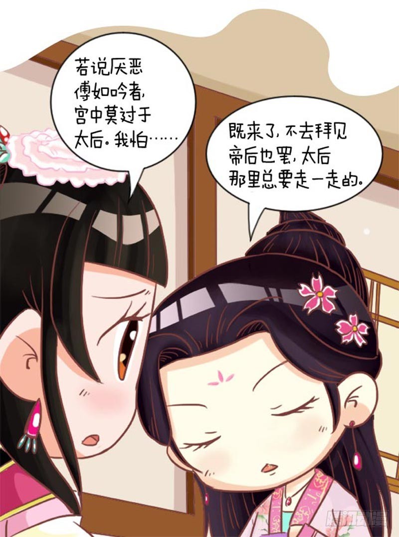 第97集（中）-第290话