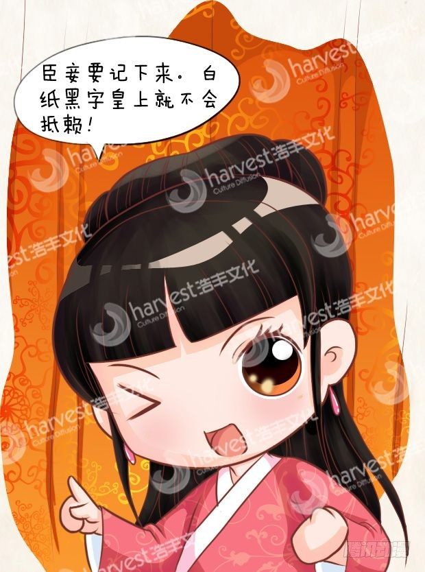 第10集（下）-第30话