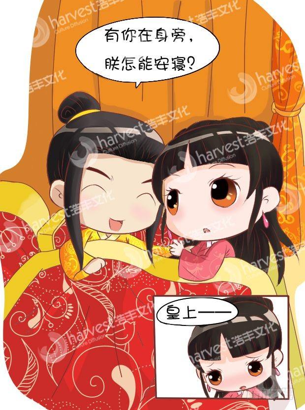 第10集（下）-第30话