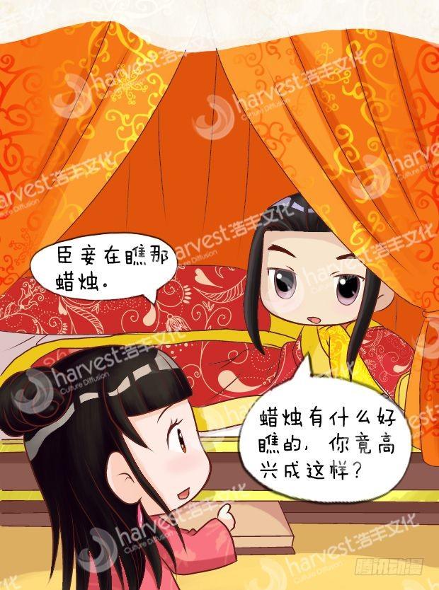 第10集（下）-第30话